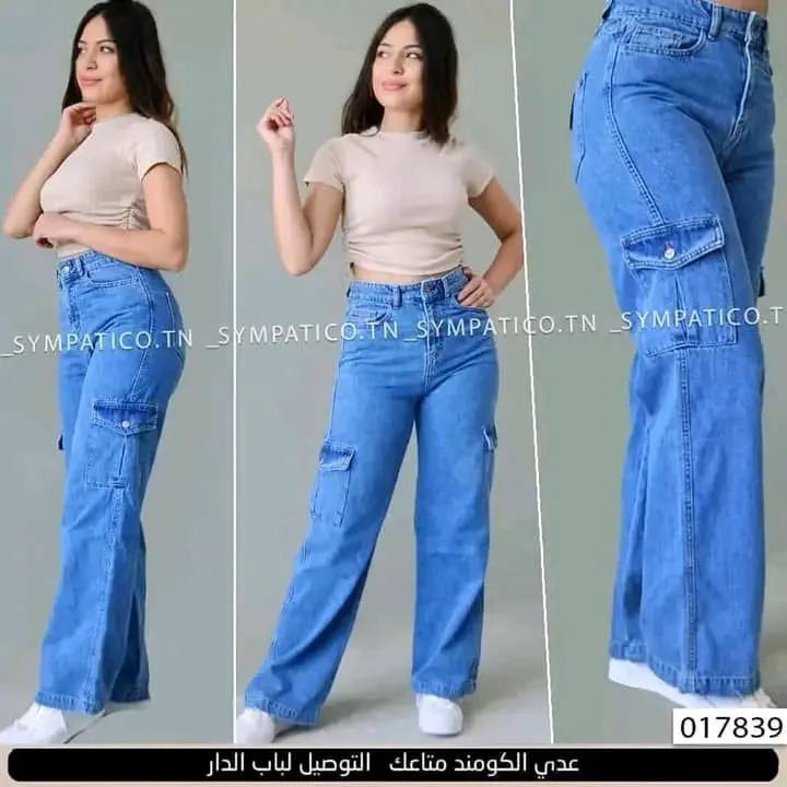 blue High quality denim Women's Wide Leg Casual Pants with Eight Pockets, High Waisted Cargo Pants, Combat Military Trousers (sizes 27, 28, 30, 32, 34)