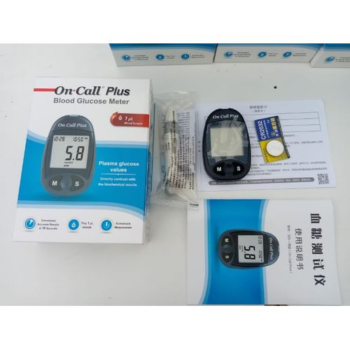 On Call Plus ON-CALL PLUS GLUCOMETER FULL KIT ( Glucometer+Blood Test Strips+Lancets/needles)
on-call-plus-on-call-plus-glucometer-full-kit-glucometerblood-test-stripslancetsne