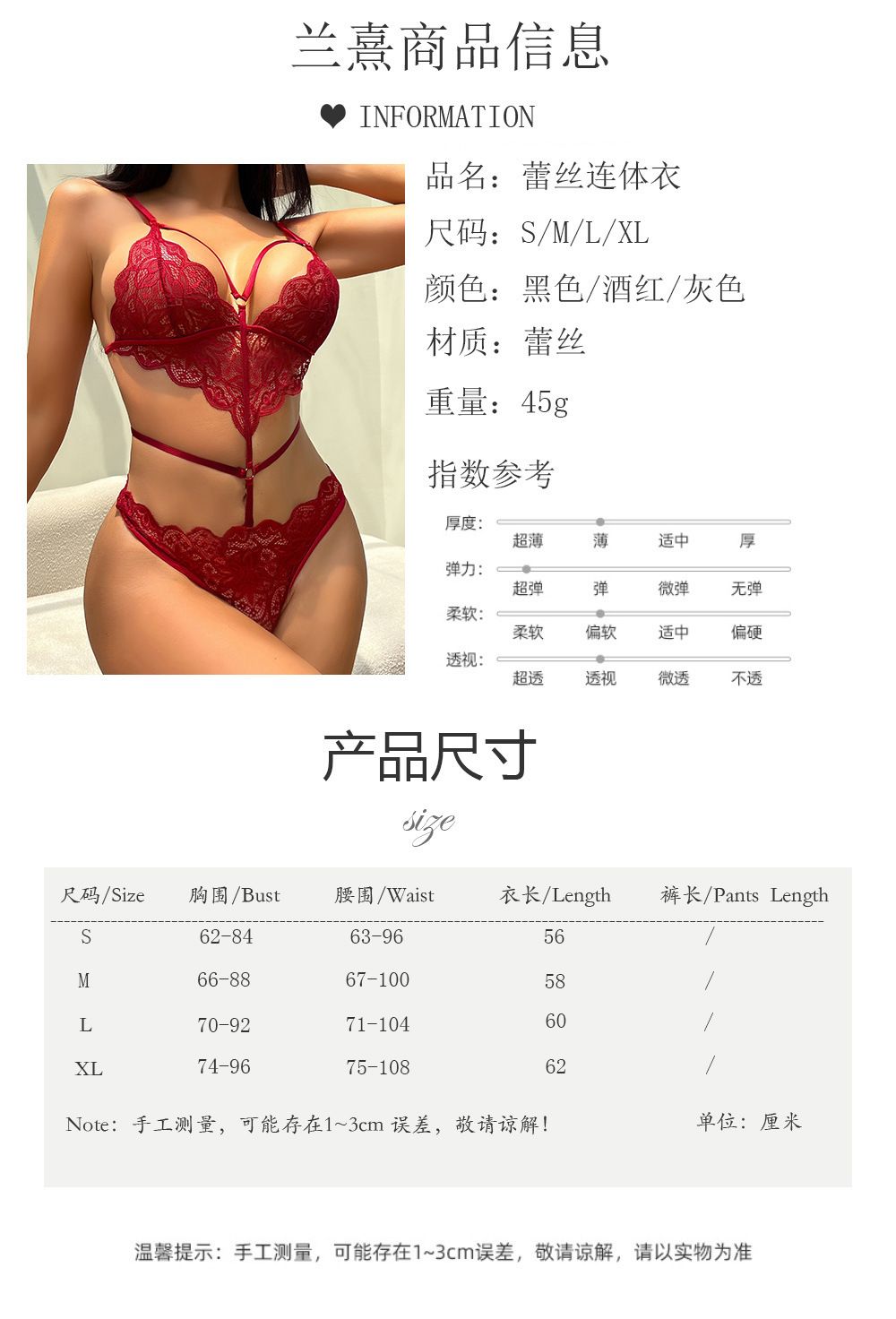 Women's  Floral Lace Strappy Teddy with Deep V Scallop Trim - Semi-Sheer Bodysuit for Lingerie and Underwear