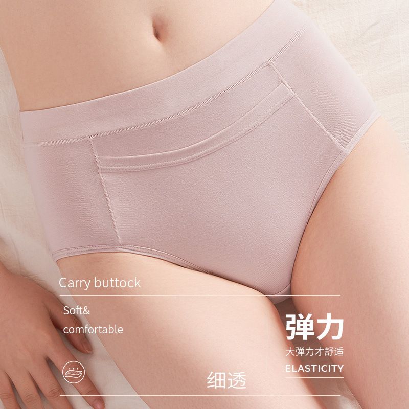 4PCS High Waist Pure Cotton Physiological Panties Menstrual Period Leak Proof Cotton Underwear Menstruation Pants, Aunt Pants, Anti-side Leakage Briefs In the waist Warm Menstrual Women Underwear