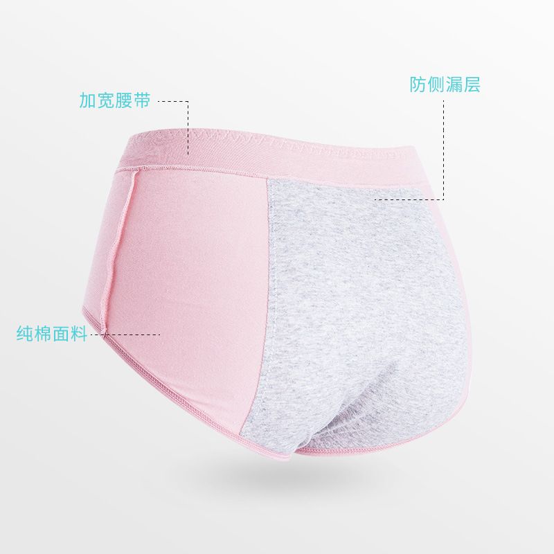 4PCS High Waist Pure Cotton Physiological Panties Menstrual Period Leak Proof Cotton Underwear Menstruation Pants, Aunt Pants, Anti-side Leakage Briefs In the waist Warm Menstrual Women Underwear