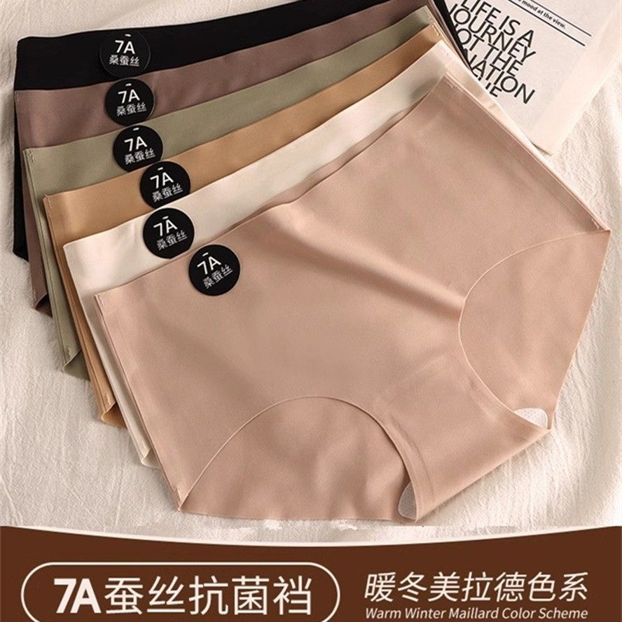 4PCS IKAAN Women's Panties seamless ice silk panties women's antibacterial middle waist breathable briefs Seamless Hipster Panties No Show Panty Lines Women's Sports Yoga Panties
