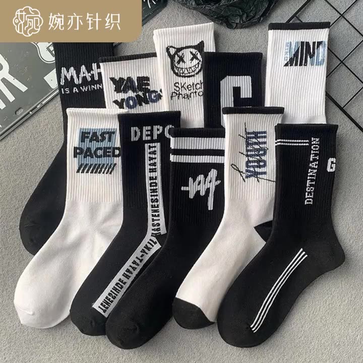 QIAOSHANU 5 Pairs All match men's mid-calf socks black anti-odor sports socks trend basketball socks long socks Men's medium socks Men's autumn and winter sports socks Men's cotton socks