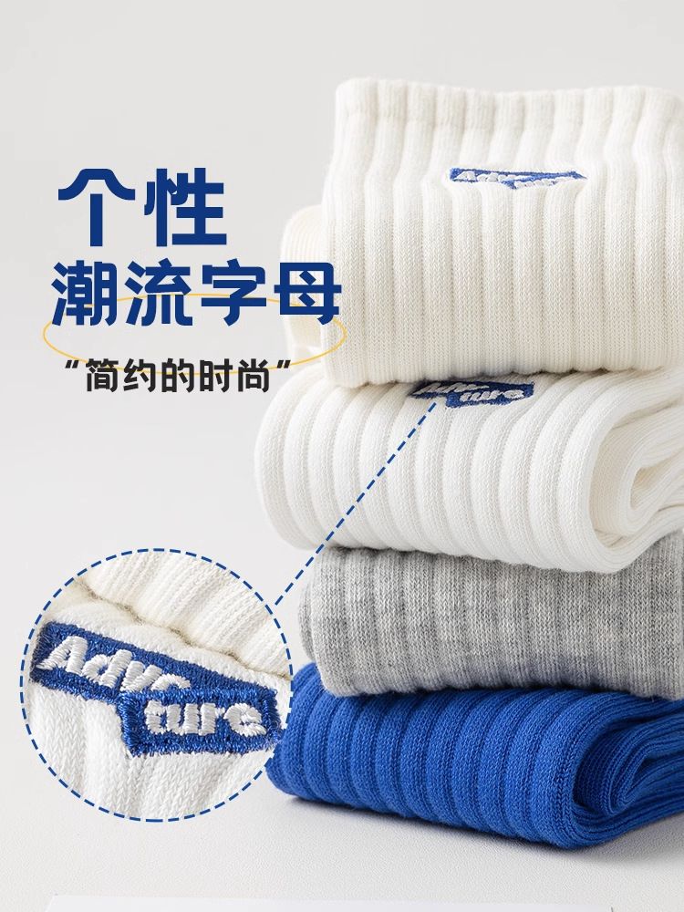 QIAOSHANU 5 Pairs Men's Socks Men's medium socks white anti-odor sports socks trend basketball socks long socks Autumn and Winter Anti-Odor Sweat Sports Sock Men's cotton socks