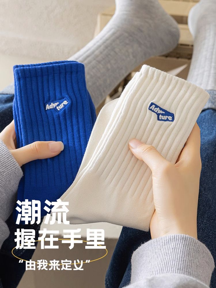 QIAOSHANU 5 Pairs Men's Socks Men's medium socks white anti-odor sports socks trend basketball socks long socks Autumn and Winter Anti-Odor Sweat Sports Sock Men's cotton socks