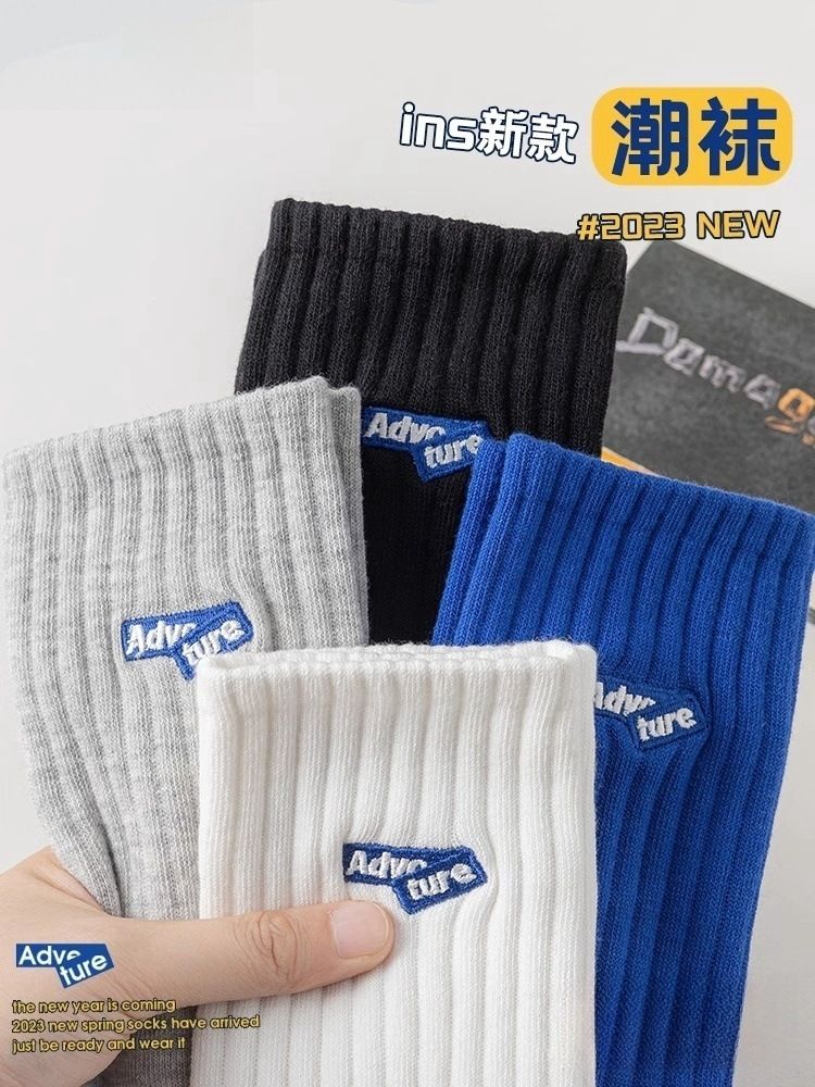 QIAOSHANU 5 Pairs Men's Socks Men's medium socks white anti-odor sports socks trend basketball socks long socks Autumn and Winter Anti-Odor Sweat Sports Sock Men's cotton socks