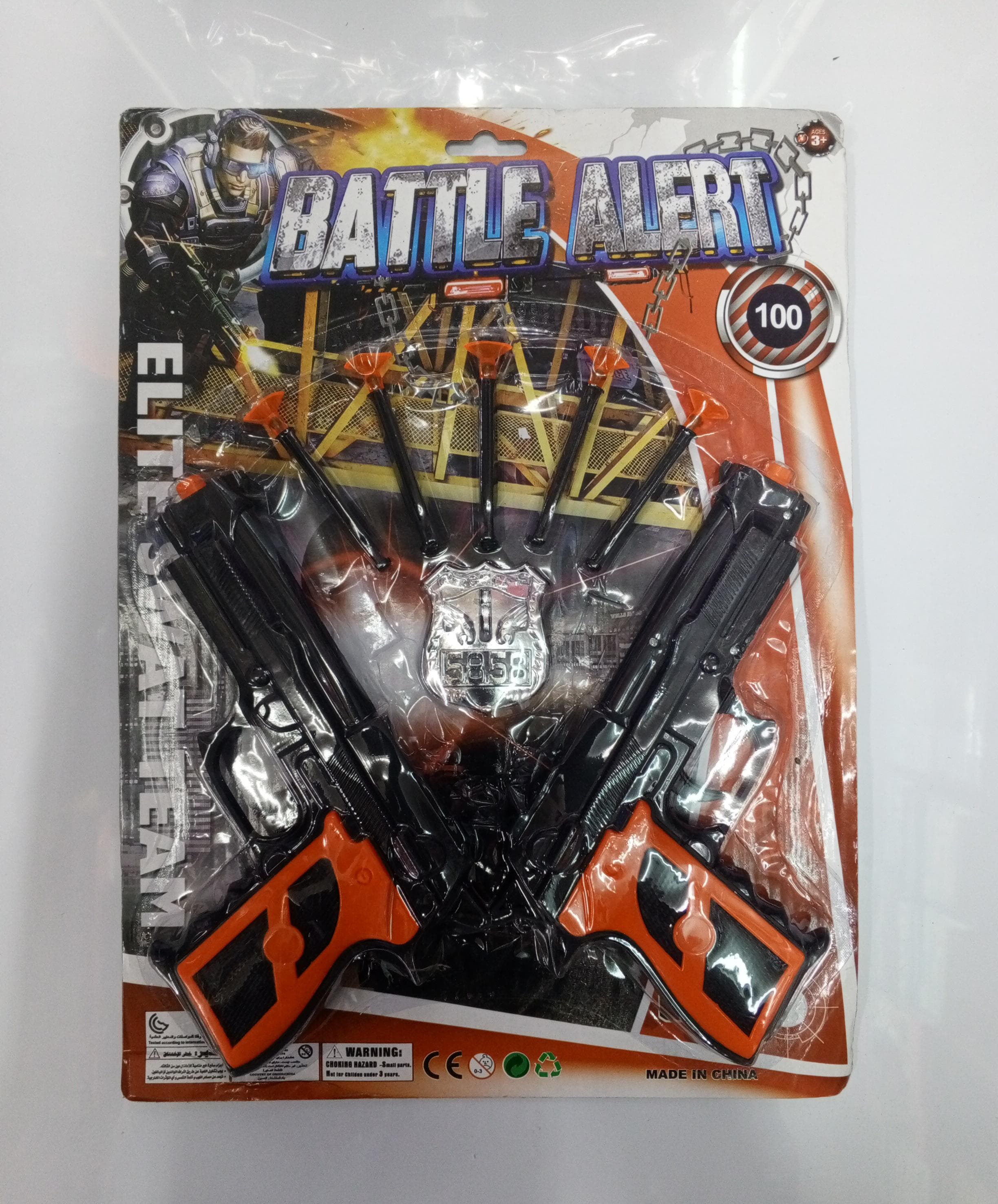 Battle Alert Elite Swat Team Toy Gun