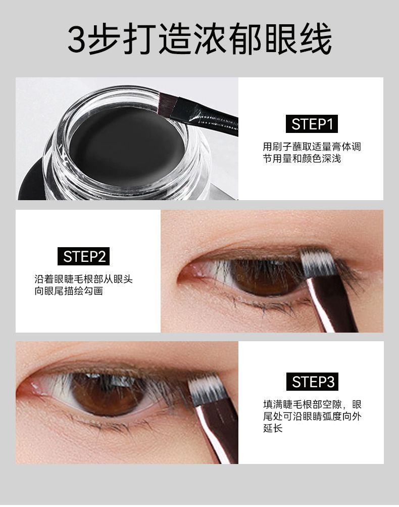 Eyeliner is waterproof, sweat-resistant, not easy to smudge, long-lasting, silky, long-lasting, quick-drying, film-forming eyeliner