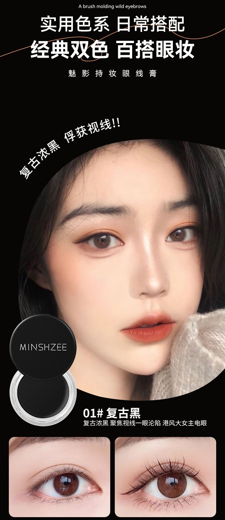 Eyeliner is waterproof, sweat-resistant, not easy to smudge, long-lasting, silky, long-lasting, quick-drying, film-forming eyeliner