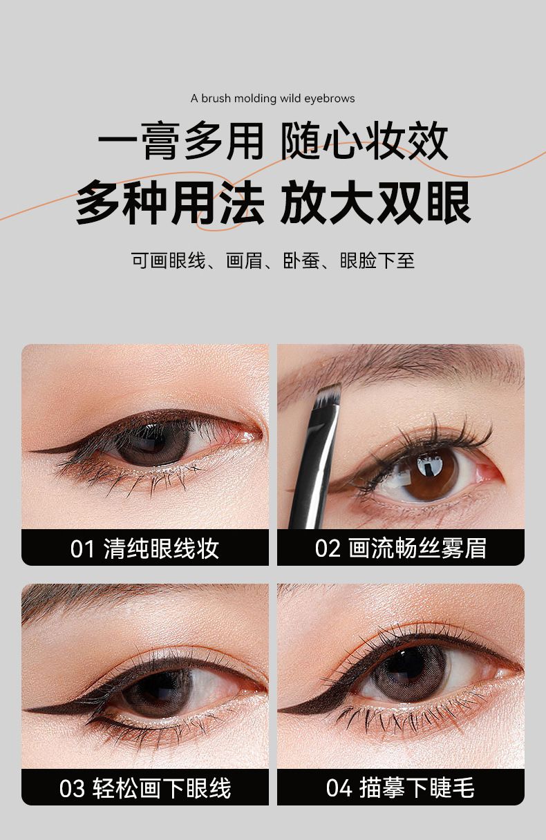 Eyeliner is waterproof, sweat-resistant, not easy to smudge, long-lasting, silky, long-lasting, quick-drying, film-forming eyeliner