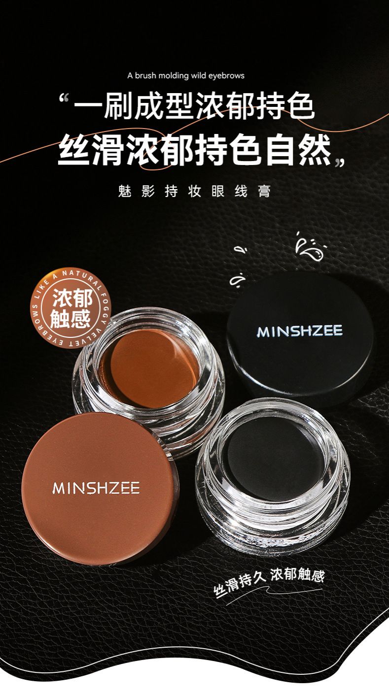 Eyeliner is waterproof, sweat-resistant, not easy to smudge, long-lasting, silky, long-lasting, quick-drying, film-forming eyeliner