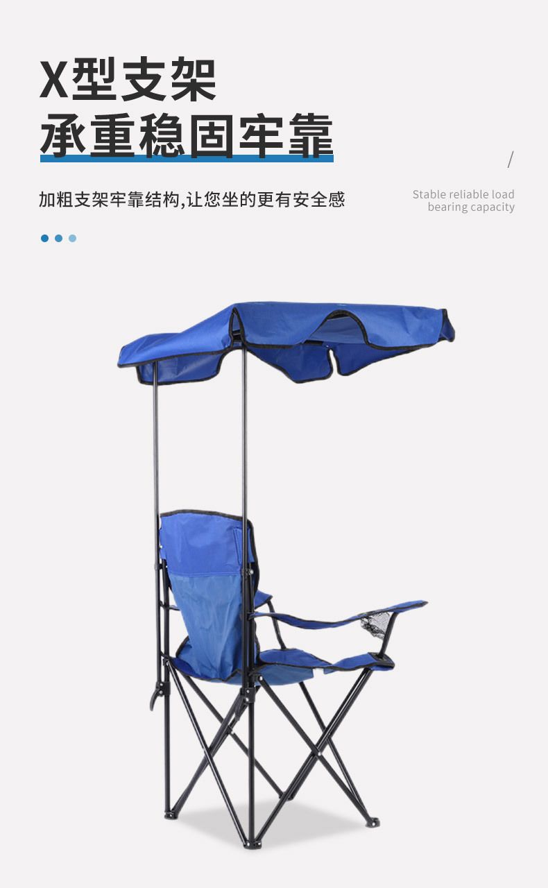 Outdoor sunshade folding beach chair portable armchair with canopy leisure chair folding chair picnic chair wholesale
