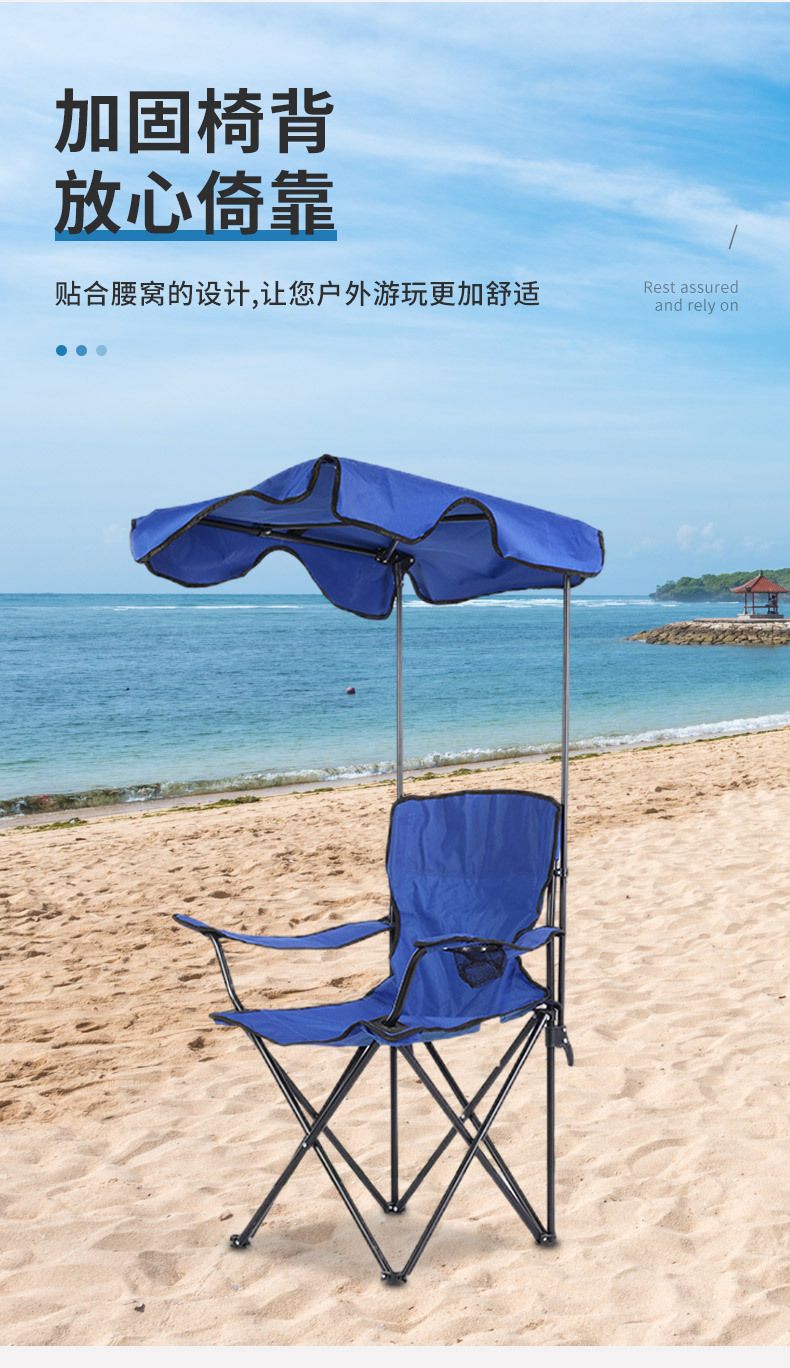 Outdoor sunshade folding beach chair portable armchair with canopy leisure chair folding chair picnic chair wholesale