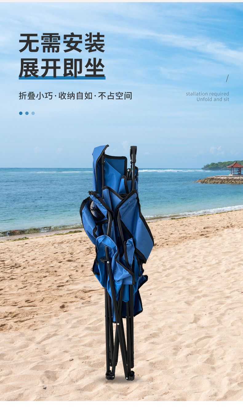 Outdoor sunshade folding beach chair portable armchair with canopy leisure chair folding chair picnic chair wholesale