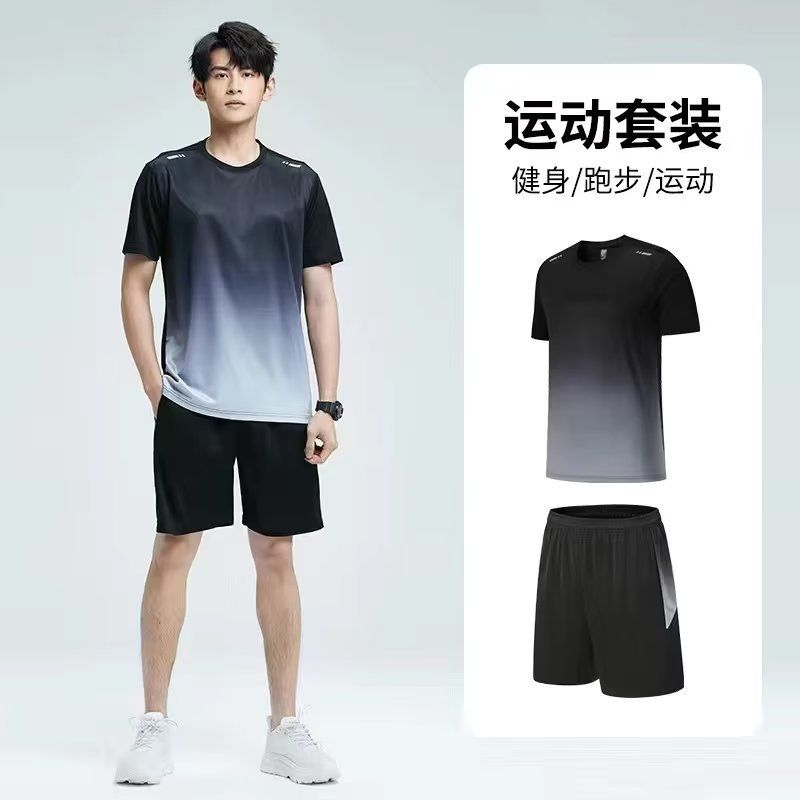 Men's clothing short sleeved sports ice silk set, summer new gradient tie dye running and fitness thin shorts