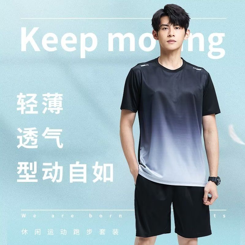 Men's clothing short sleeved sports ice silk set, summer new gradient tie dye running and fitness thin shorts