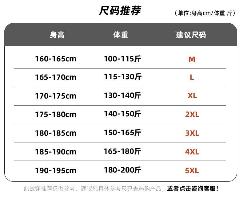 Men's clothing short sleeved sports ice silk set, summer new gradient tie dye running and fitness thin shorts