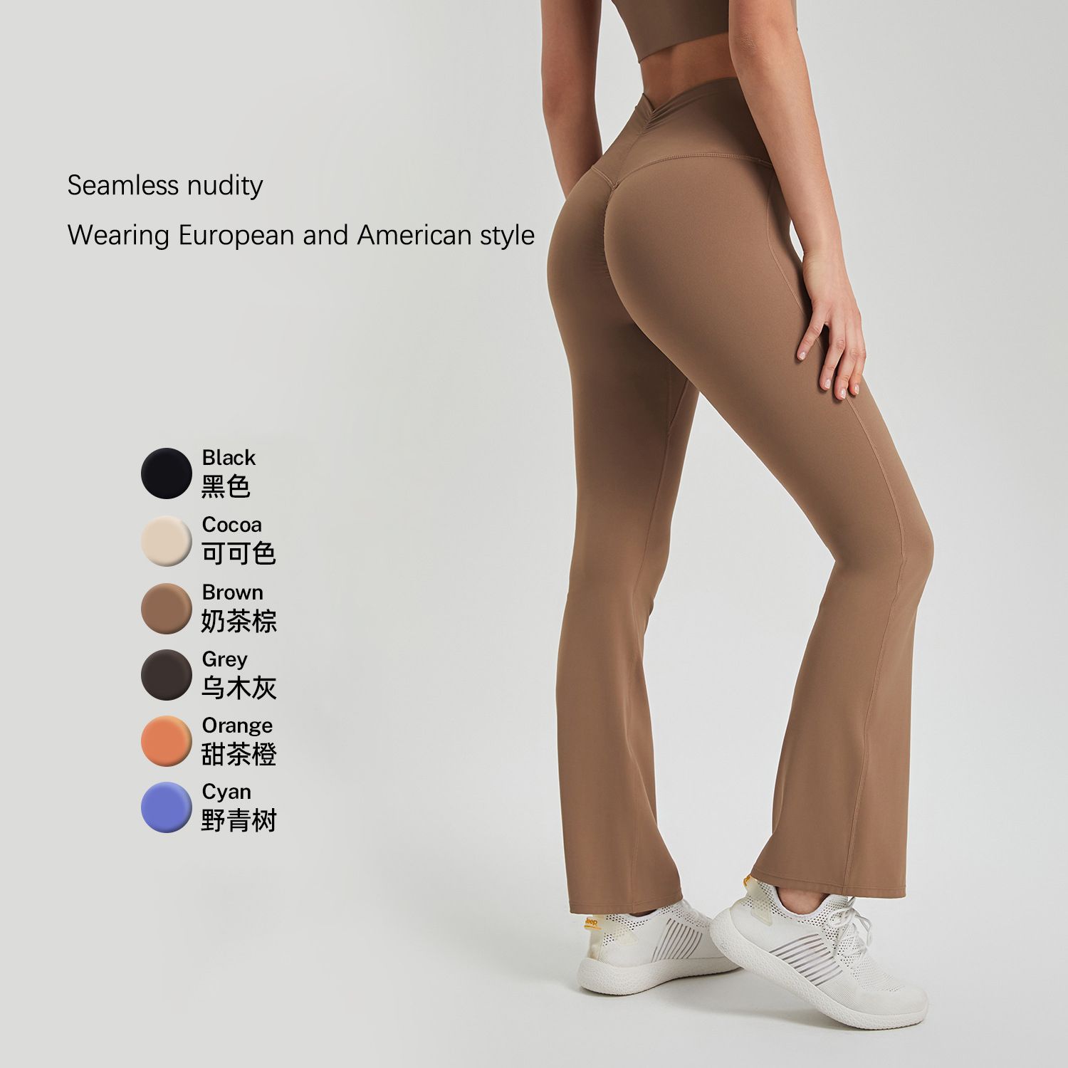 New high waisted pleated buttocks lifting pants, anti roll edge nude yoga pants, running and sports pants for external wear, breathable fitness bell pants, suitable for sports, yoga, Pilates, daily we