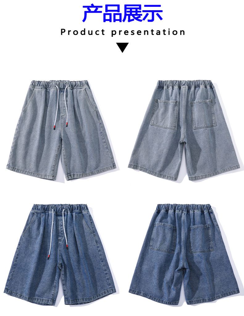 Denim shorts, men's fashion label, loose and straight leg casual trend, Hong Kong style five piece pants, Korean patchwork pants