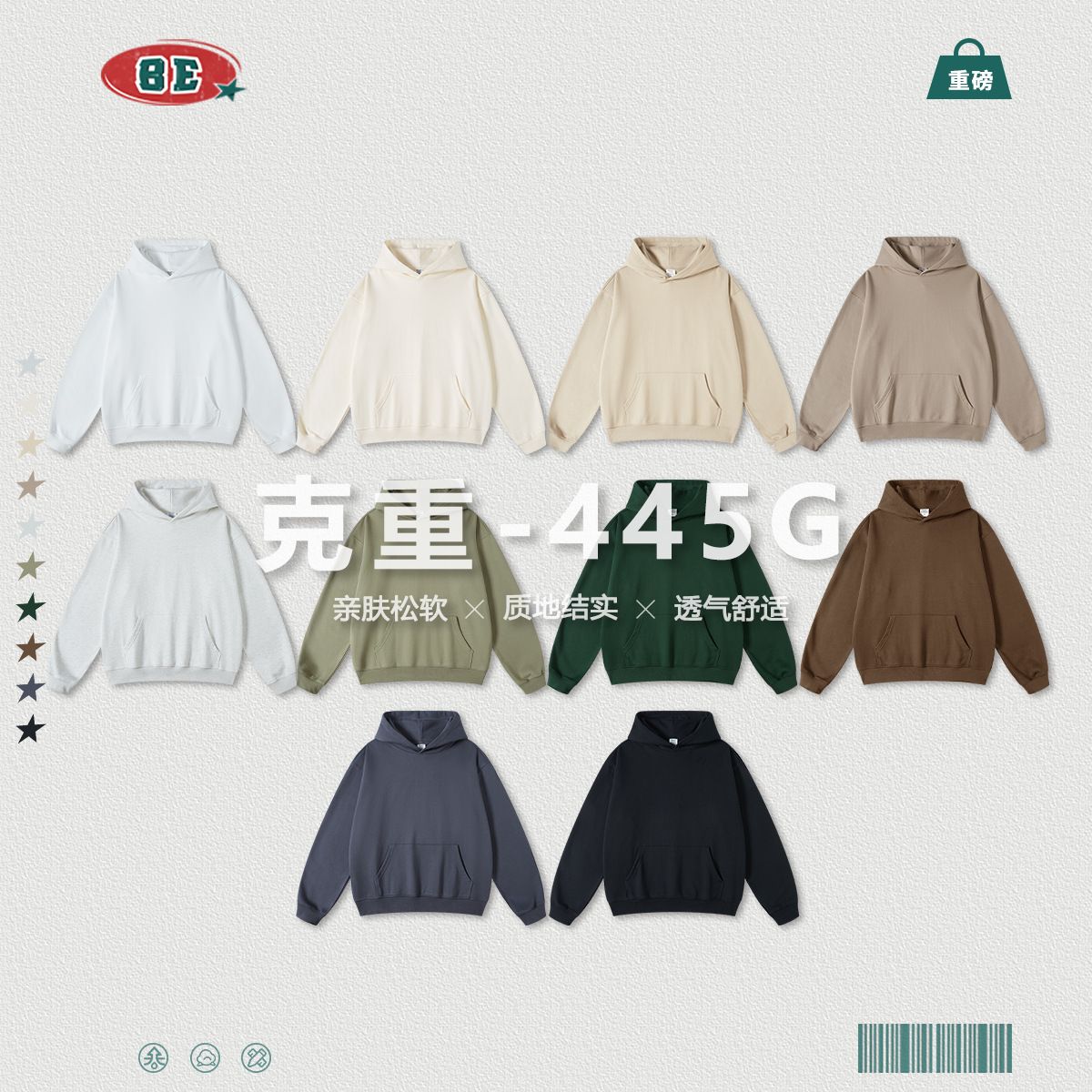 Heavyweight looped hoodie, American trendy brand solid color hoodie, trendy men's set hoodie, spring and autumn hoodie