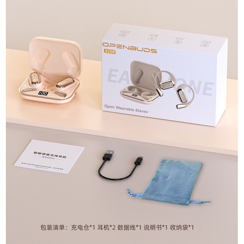 JQSEN Hanging Ear Bluetooth earphones wireless Intelligent AI voice technology OWS Hanging Ear Earbuds S108 Bluetooth Headset Long Battery Life Noise Cancelling Wireless Headset Fast Charging Earbuds