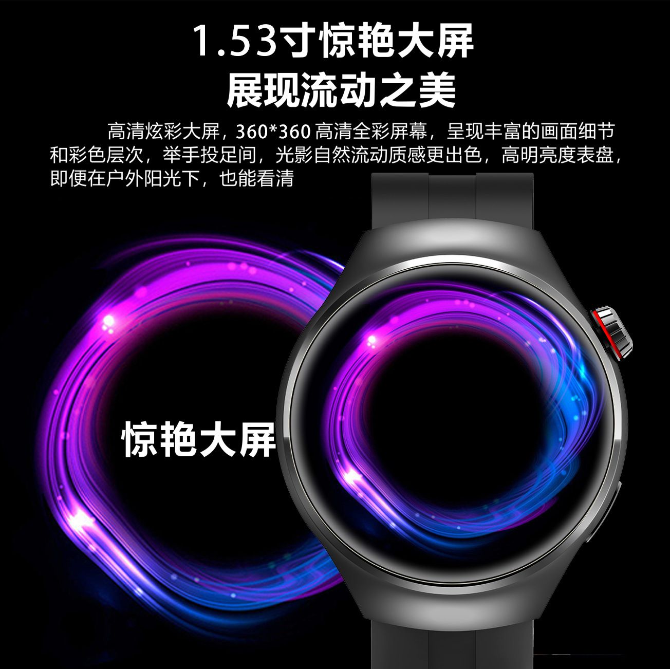 JQSEN G7 MAX smart watch round screen NFC heart rate Monitoring Bluetooth call sports smart watch for Men Woman smart bracelet for Android IOS Men Smartwatches with 2 pcs strap