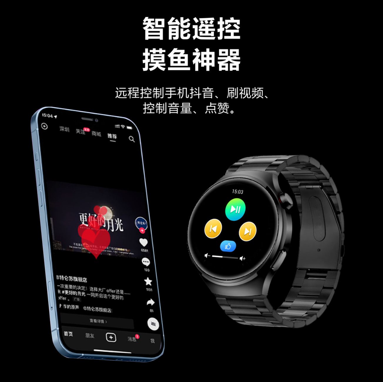 JQSEN G7 MAX smart watch round screen NFC heart rate Monitoring Bluetooth call sports smart watch for Men Woman smart bracelet for Android IOS Men Smartwatches with 2 pcs strap