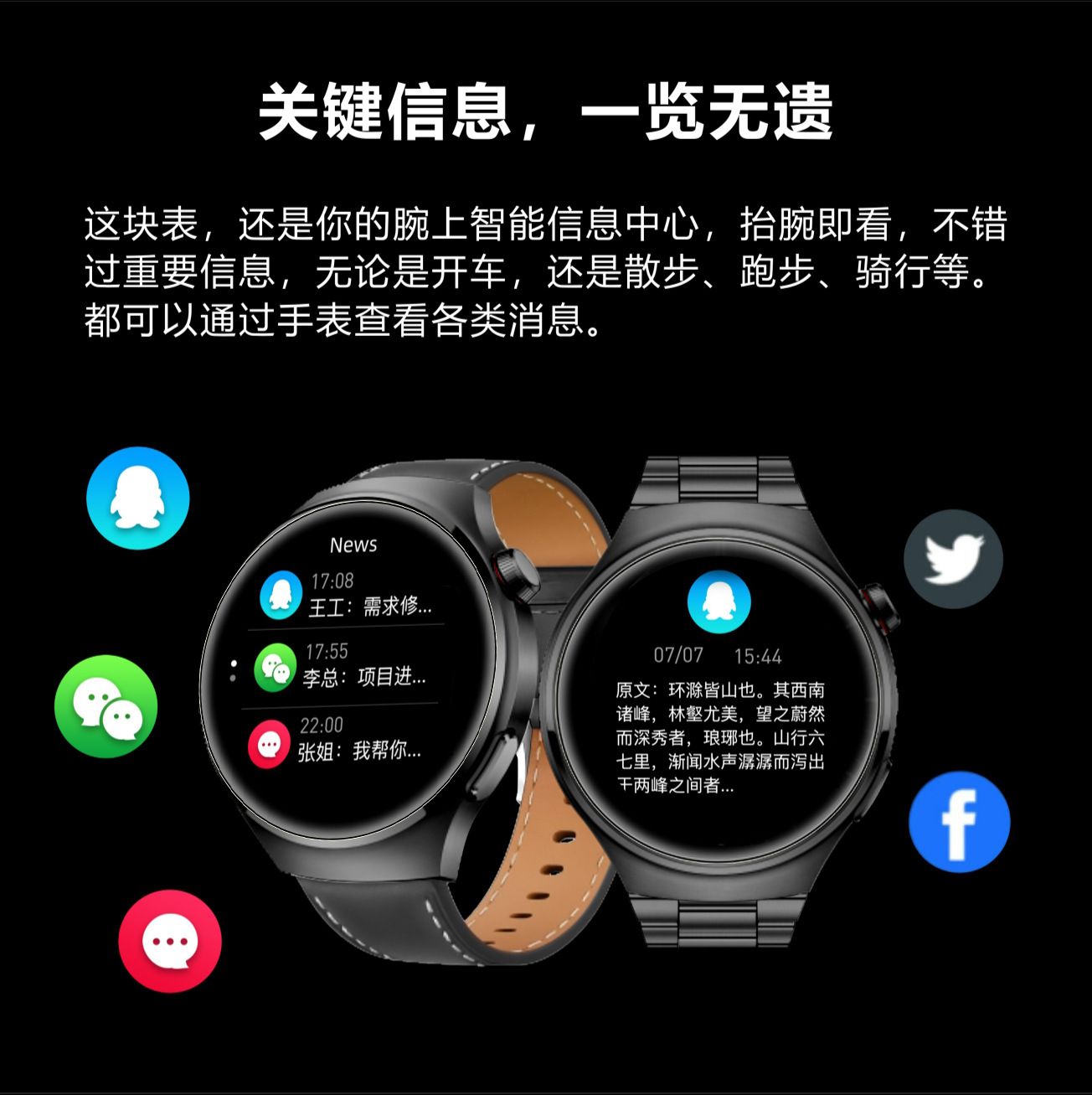 JQSEN G7 MAX smart watch round screen NFC heart rate Monitoring Bluetooth call sports smart watch for Men Woman smart bracelet for Android IOS Men Smartwatches with 2 pcs strap