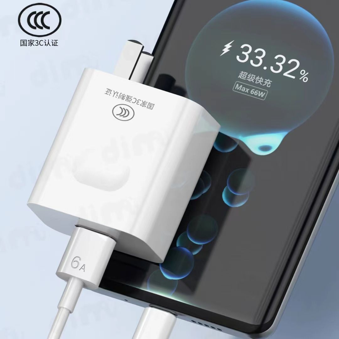 JQSEN 120w Charger Power Adapter type c charger fast charging 3C certified 120W super fast charging adaptor suitable for Android mobile phone oppo xiaomi huawei Type-c fully compatible charging set