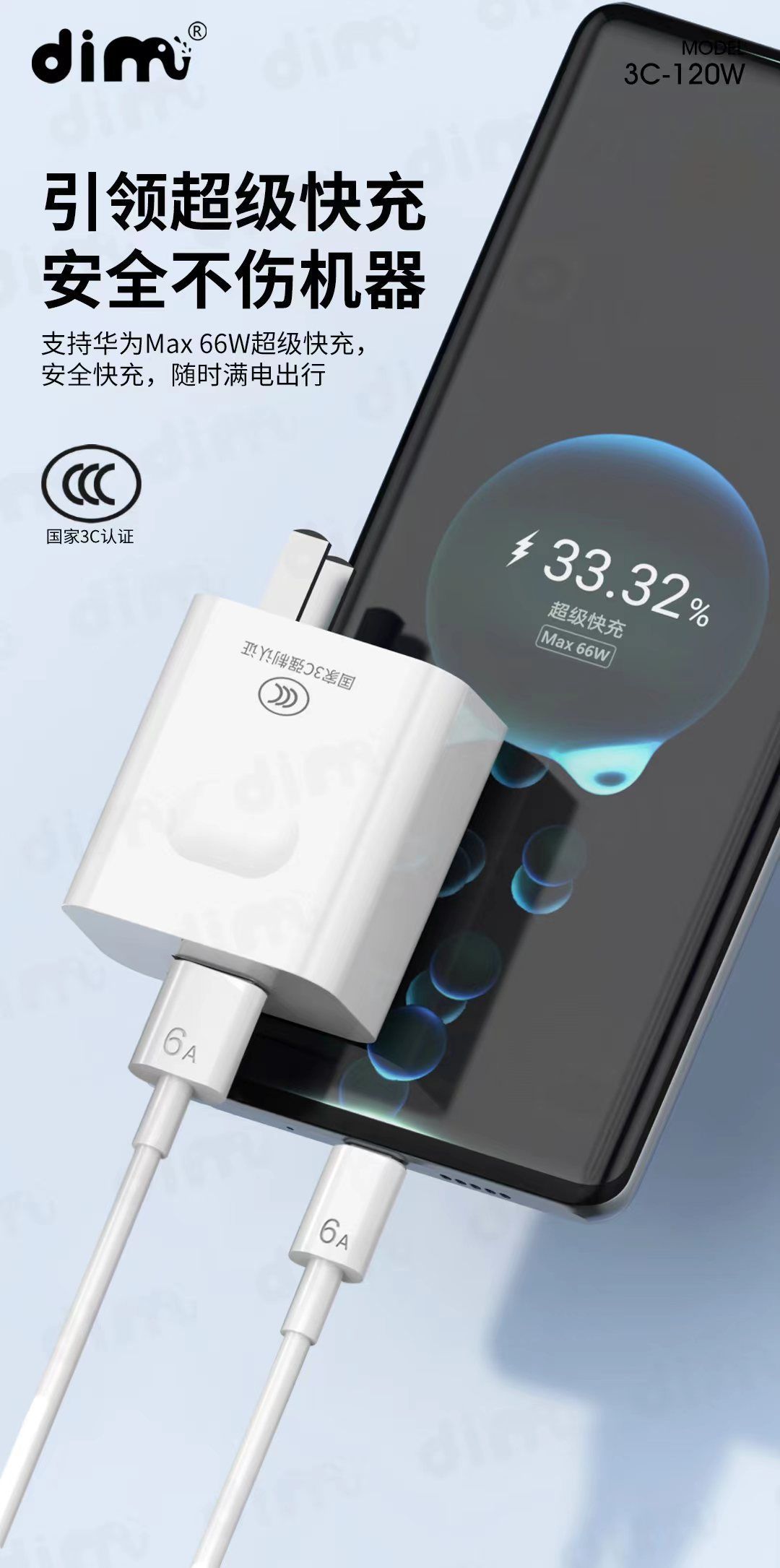 JQSEN 120w Charger Power Adapter type c charger fast charging 3C certified 120W super fast charging adaptor suitable for Android mobile phone oppo xiaomi huawei Type-c fully compatible charging set