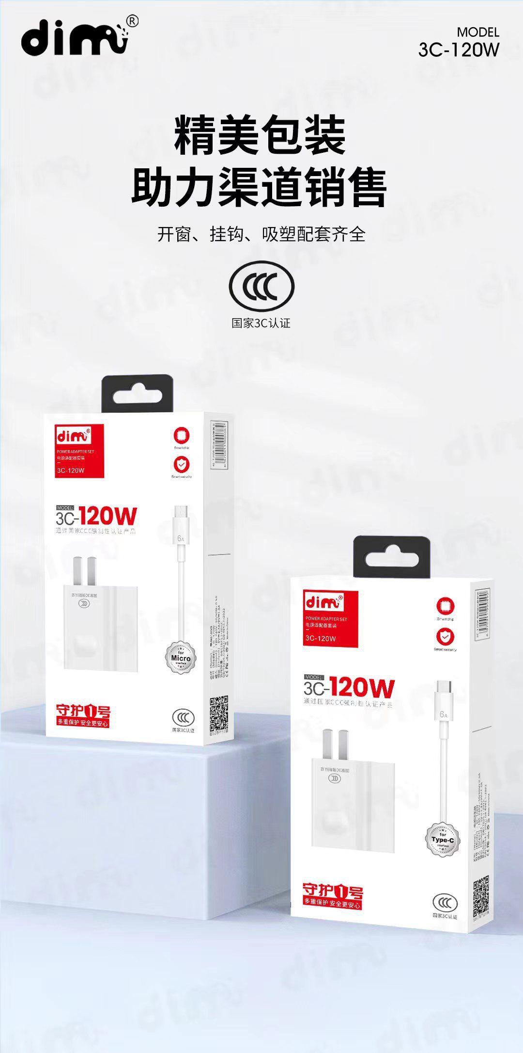 JQSEN 120w Charger Power Adapter type c charger fast charging 3C certified 120W super fast charging adaptor suitable for Android mobile phone oppo xiaomi huawei Type-c fully compatible charging set