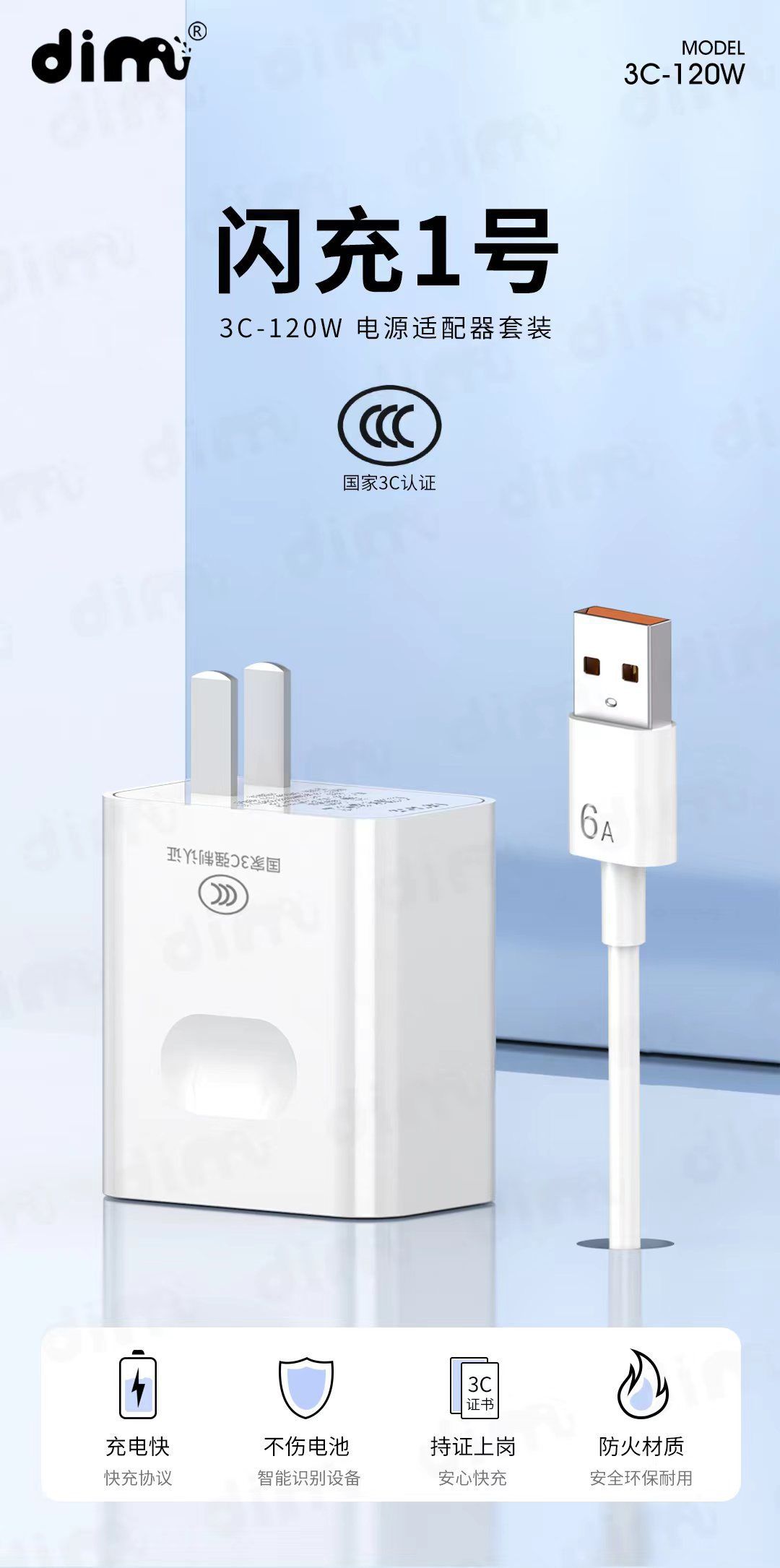 JQSEN 120w Charger Power Adapter type c charger fast charging 3C certified 120W super fast charging adaptor suitable for Android mobile phone oppo xiaomi huawei Type-c fully compatible charging set