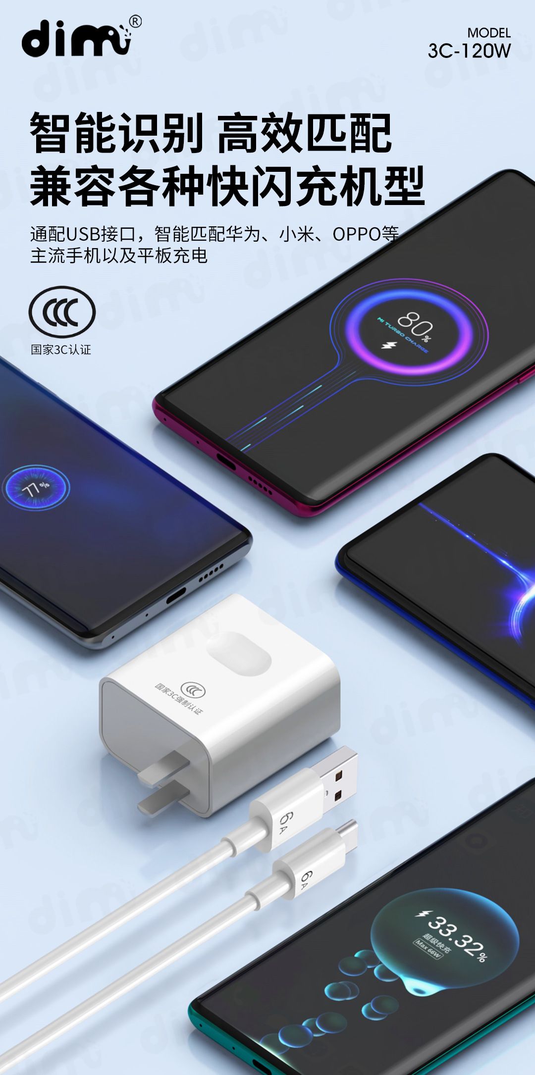 JQSEN 120w Charger Power Adapter type c charger fast charging 3C certified 120W super fast charging adaptor suitable for Android mobile phone oppo xiaomi huawei Type-c fully compatible charging set