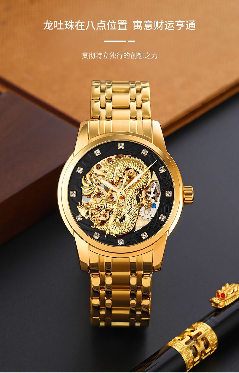 SKMEI men's watch Gold Chinese Long fully automatic mechanical watch Men Top Brand Luxury Quartz Watch Waterproof stainless Steel Strap Wristwatches fashion Analog watch casual business watch for Men
