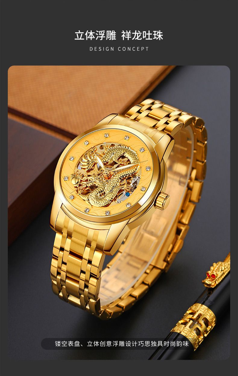 SKMEI men's watch Gold Chinese Long fully automatic mechanical watch Men Top Brand Luxury Quartz Watch Waterproof stainless Steel Strap Wristwatches fashion Analog watch casual business watch for Men