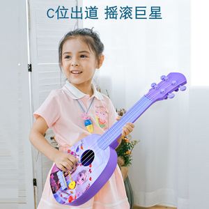 Frozen Guitar Toy Mini Musical Acoustic Guitar Toy  -Perfect for Kids