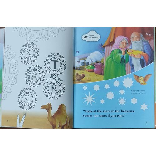 Jumia Books The Creative Bible For Children