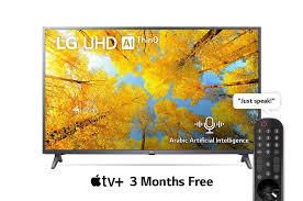 LG UHD 4K TV 55 Inch UQ7500 Series, Cinema Screen Design 4K Active HDR WebOS Smart AI ThinQ