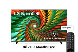 LG NanoCell TV 65 Inch NANO77 Series, Cinema Screen Design 4K Active HDR WebOS Smart AI ThinQ