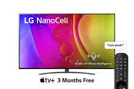 LG 4K NanoCell Smart TV 65 inch Series 84, Nano Color, a5 Gen5 4K Processor, Local Dimming, HDR10 Pro, HGiG