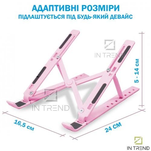 Foldable adjustable stand for laptop pink