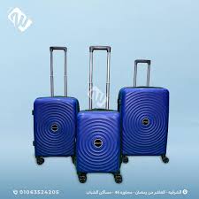 3 in 1 Luxurious unbreakable  pp Suitcase