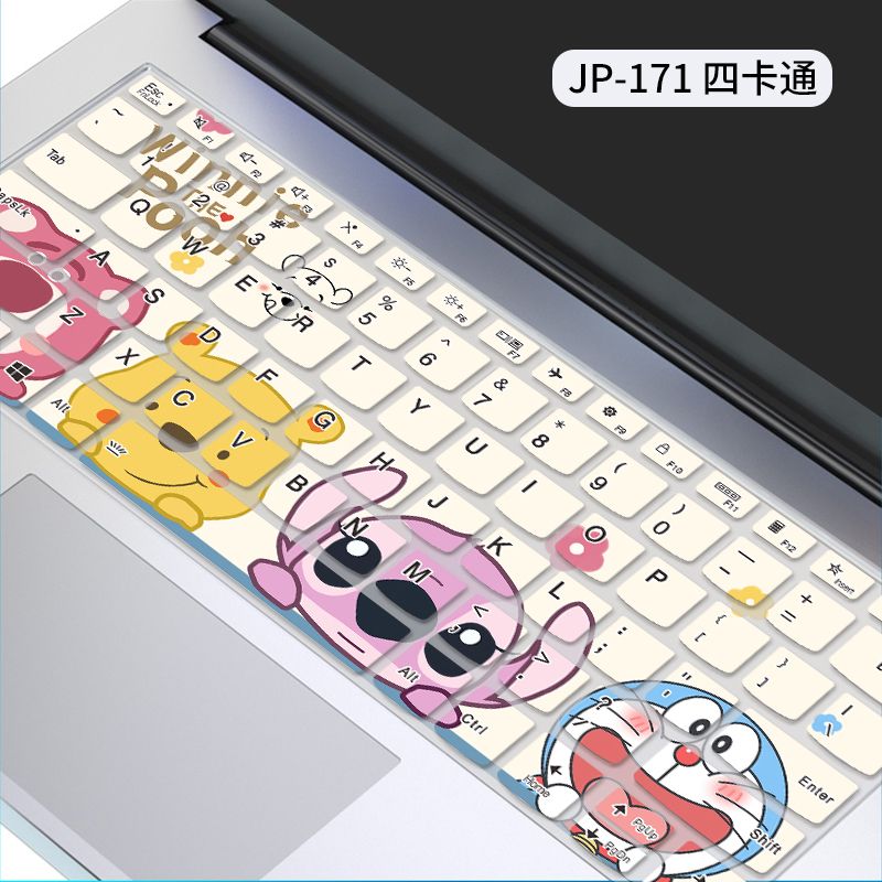Suitable for Lenovo new pro16 laptop keyboard protective film air14 dust cover 15 computer key cover 13 tide