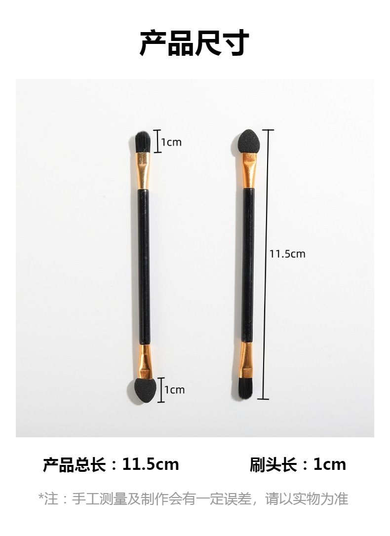 Dual purpose lip brush, eye shadow stick, integrated makeup brush, portable eye makeup brush, makeup tools