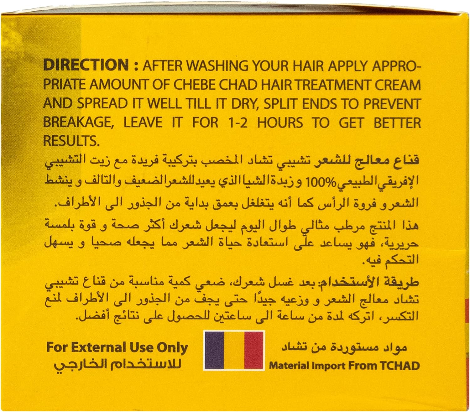 Amalico Chebe Hair Treatment Mask with Chebe Powder and AMLA | African Chebe Oil for Hair Growth, Palm Oil, Almond Oil Deep Moisturizing for Dry Damaged Hair 200g