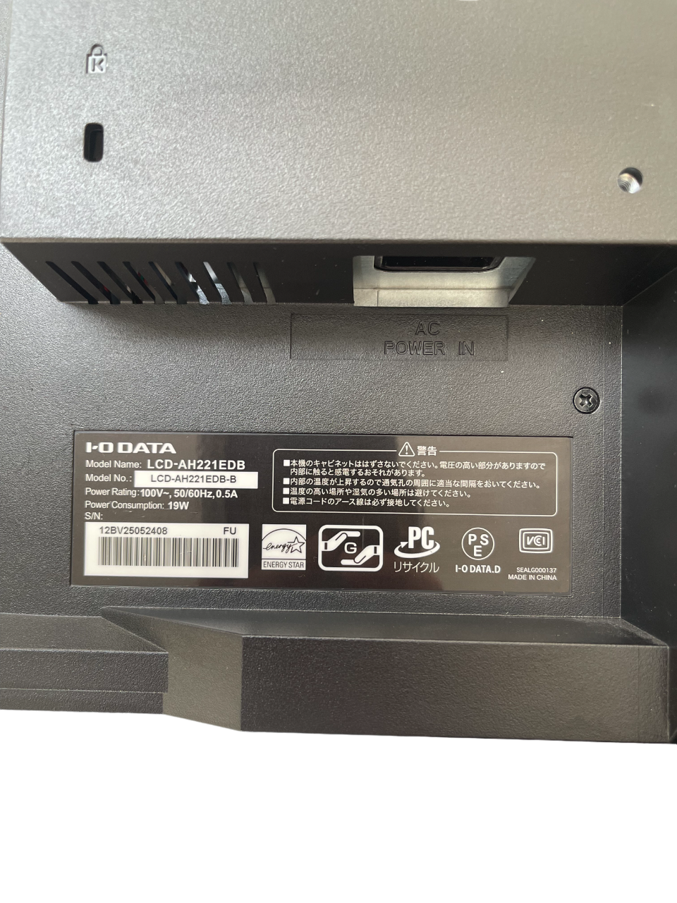 SUPER SALE I-O Data LCD-AH221EDB-B: Full HD 21-Inch Monitor with HDMI Connectivity, Flicker-Free Technology, and Wide Viewing Angles, Earphone Port Available, computer monitor.