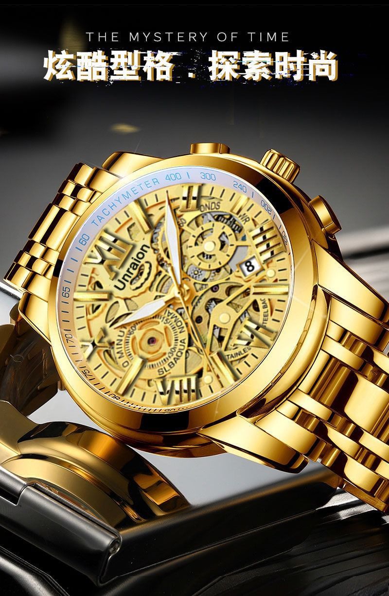 2024 New Africa Fashion Unraion Fully Automatic Watch Men's Calendar Glow-in-the-dark Non-mechanical Watch Hollow Business Quartz Watch 30m Waterproof Student Watch