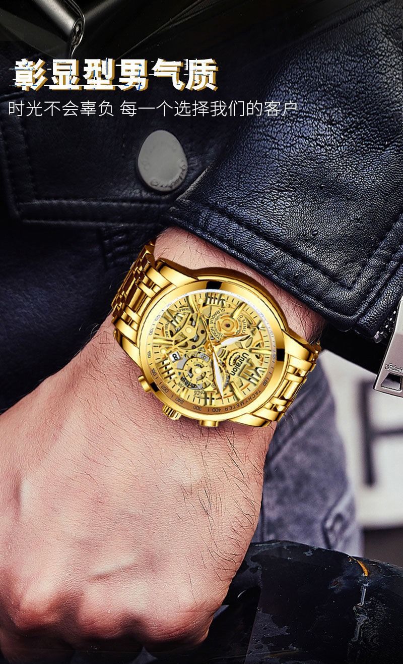 2024 New Africa Fashion Unraion Fully Automatic Watch Men's Calendar Glow-in-the-dark Non-mechanical Watch Hollow Business Quartz Watch 30m Waterproof Student Watch