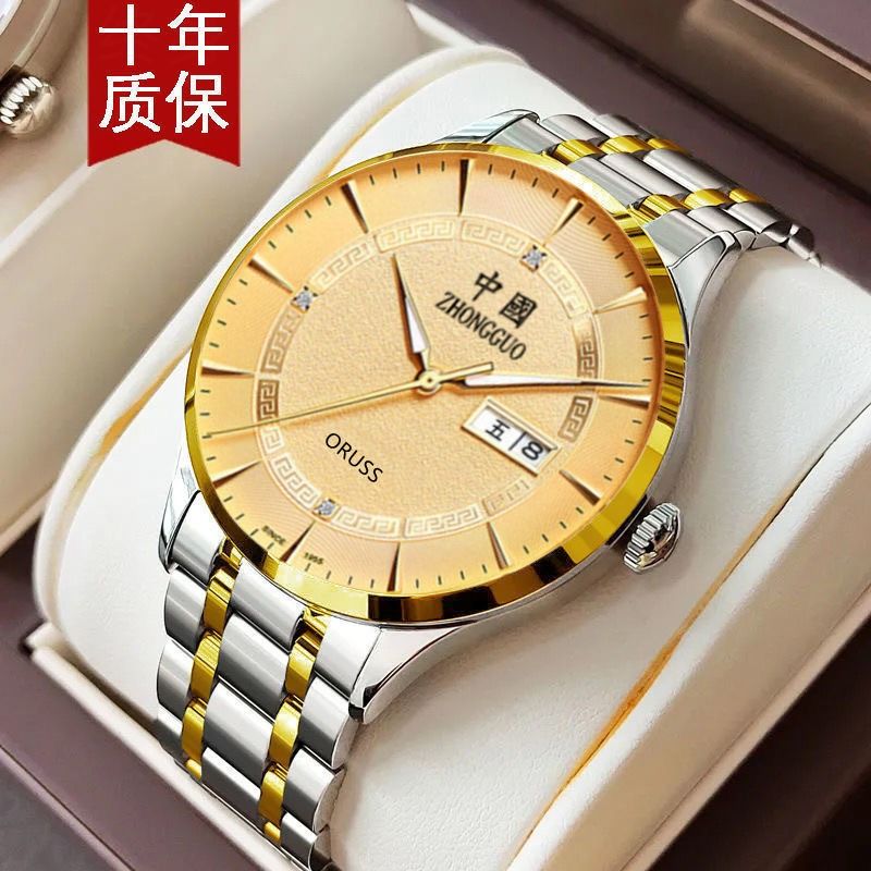 Swiss Brand Quartz Watch Waterproof Men's Watch Male Student Trend Couple Fully Automatic Movement Watch Business Sports And Leisure Watch Swiss Movement 30 Meters Waterproof For Daily Life