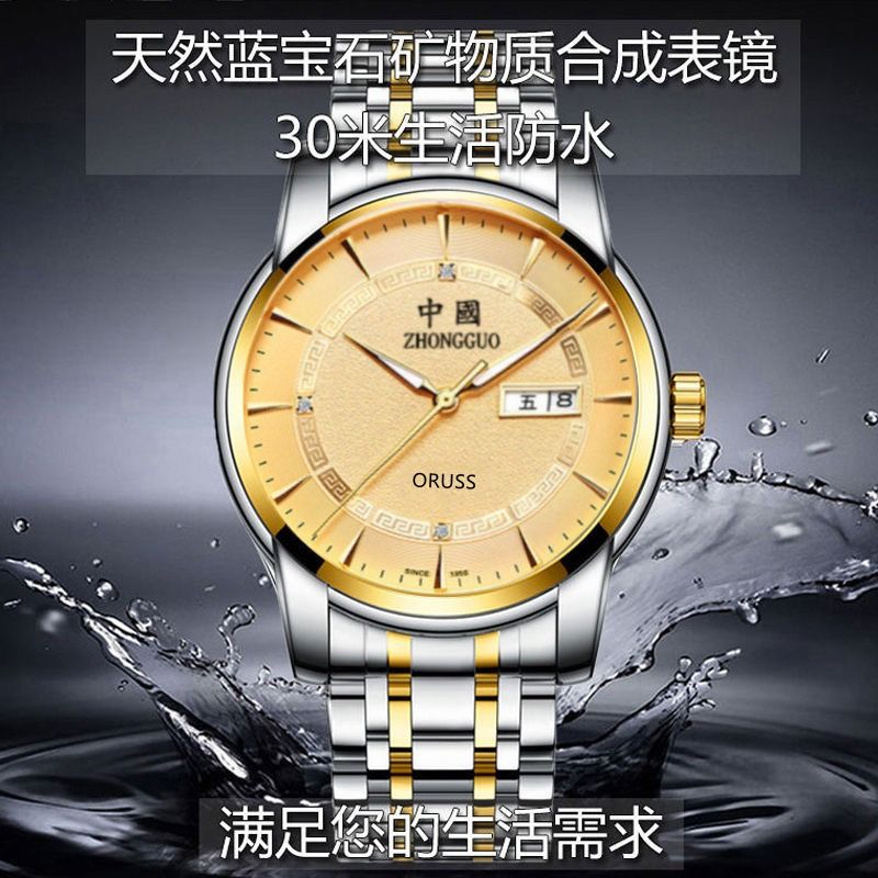 Swiss Brand Quartz Watch Waterproof Men's Watch Male Student Trend Couple Fully Automatic Movement Watch Business Sports And Leisure Watch Swiss Movement 30 Meters Waterproof For Daily Life